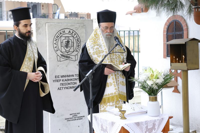 Το Ψυχοσάββατο στην Ι.Μ.Δράμας